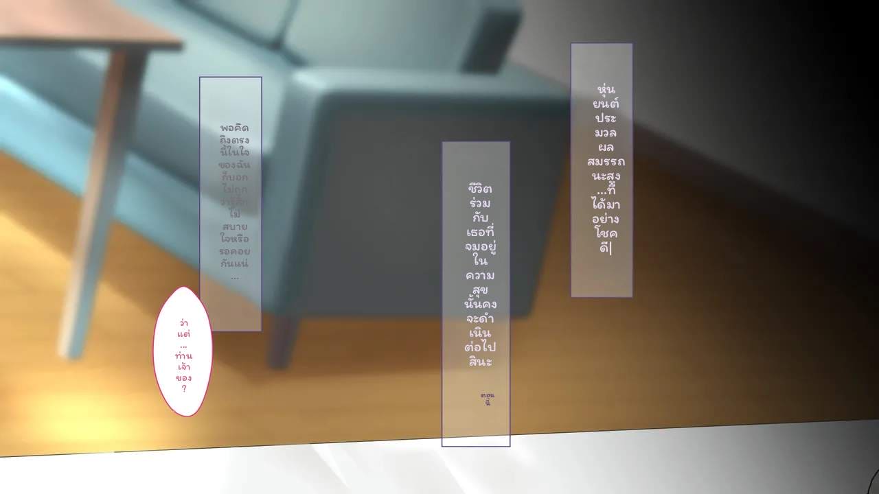 ตุ๊กตาเซ็กส์สูงเงี่ยน ภาพ 398