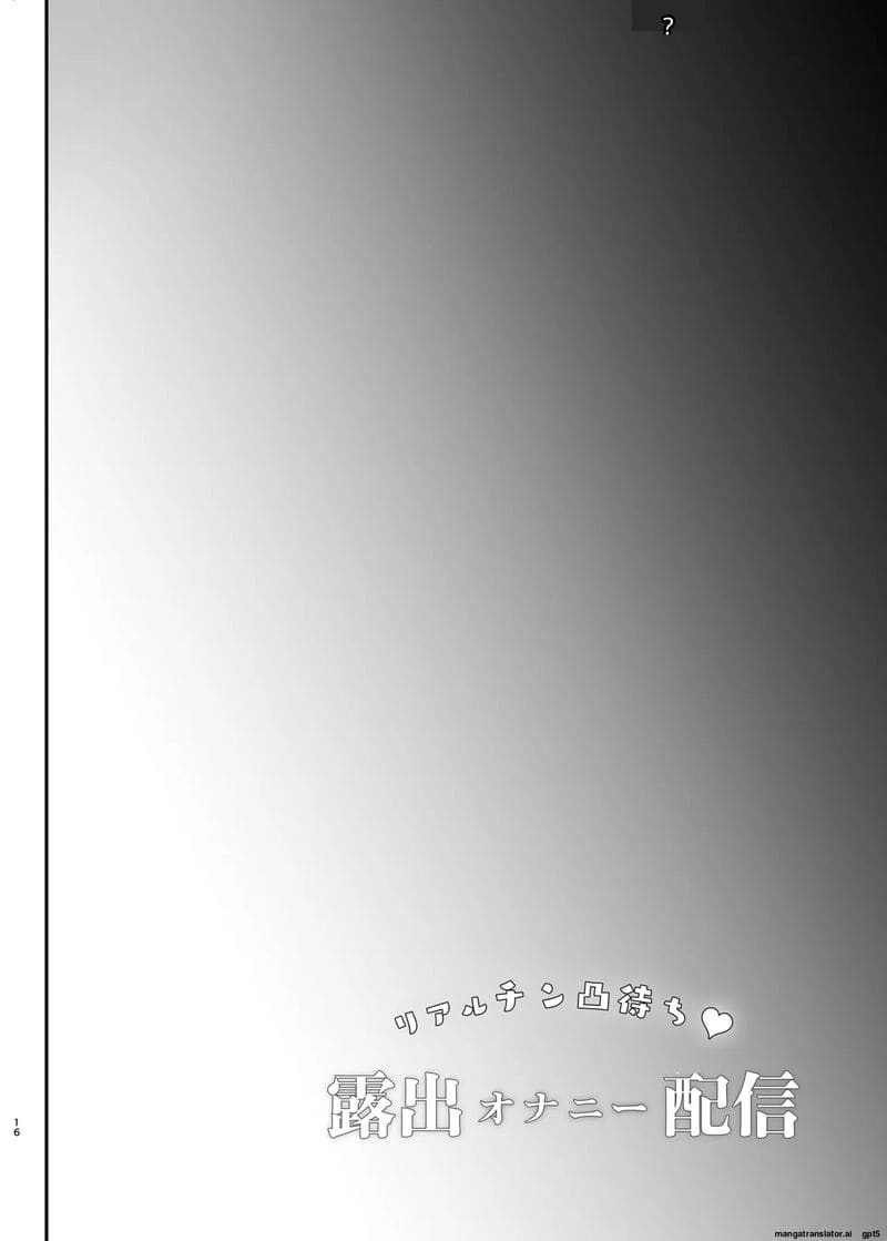 สาวโชว์เซ็กส์ไลฟ์สด ภาพ 16