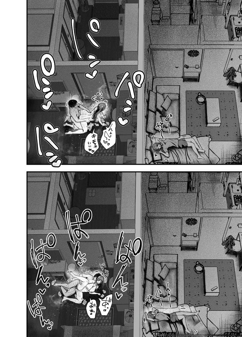 ไอดอลนมโตย้อนแย้ง 3 ภาพ 36