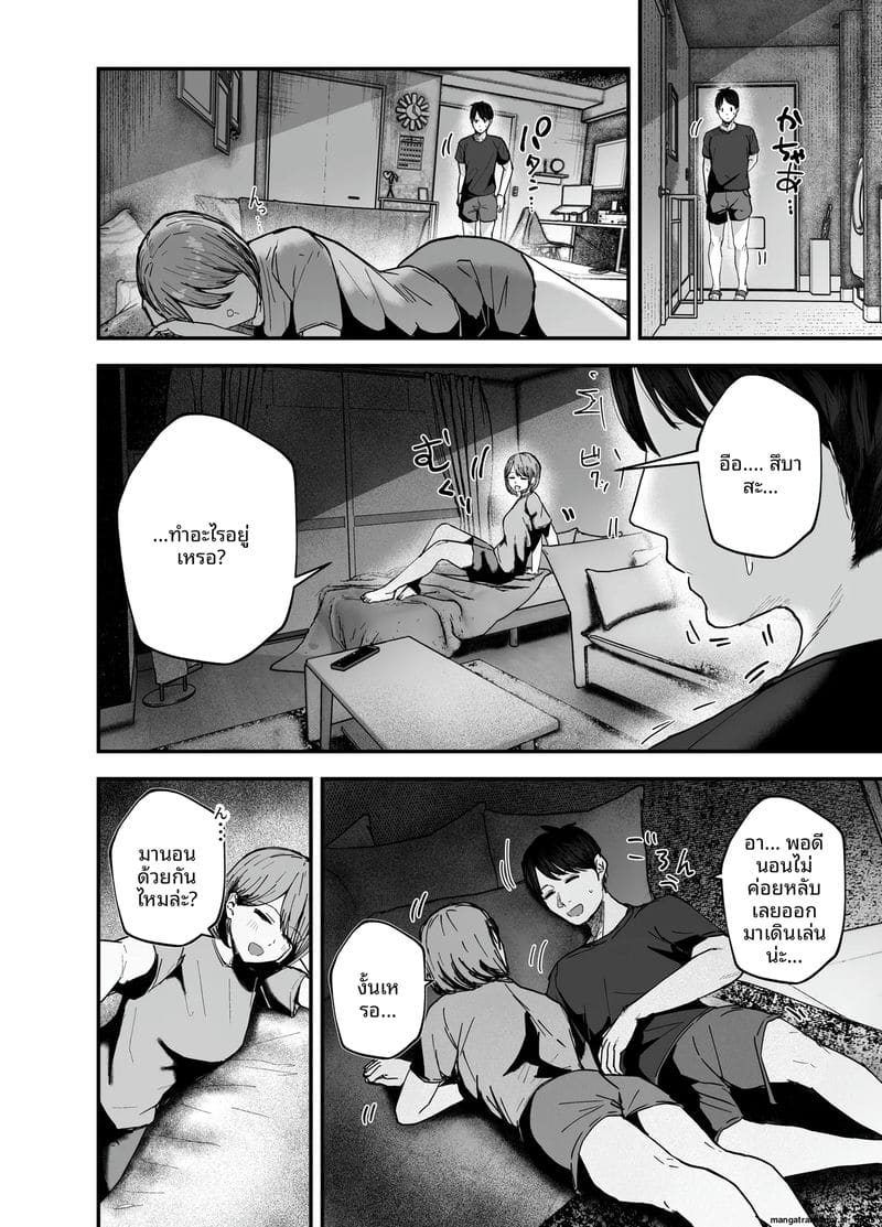 ไอดอลนมโตย้อนแย้ง 3 ภาพ 40