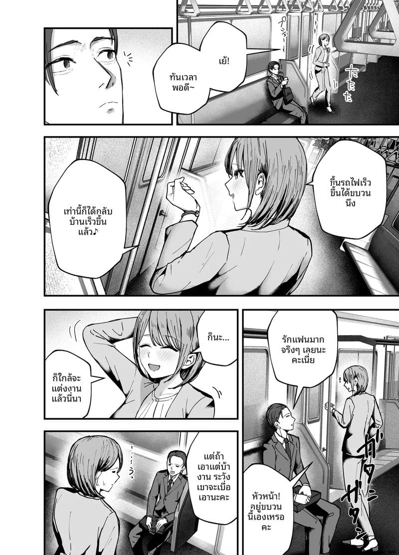 ไอดอลนมโตย้อนแย้ง 3 ภาพ 56