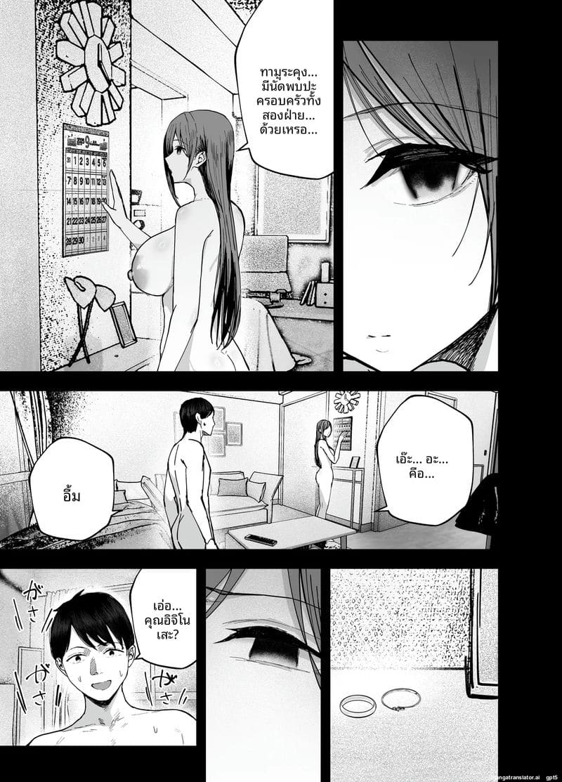 ไอดอลนมโตย้อนแย้ง 3 ภาพ 65