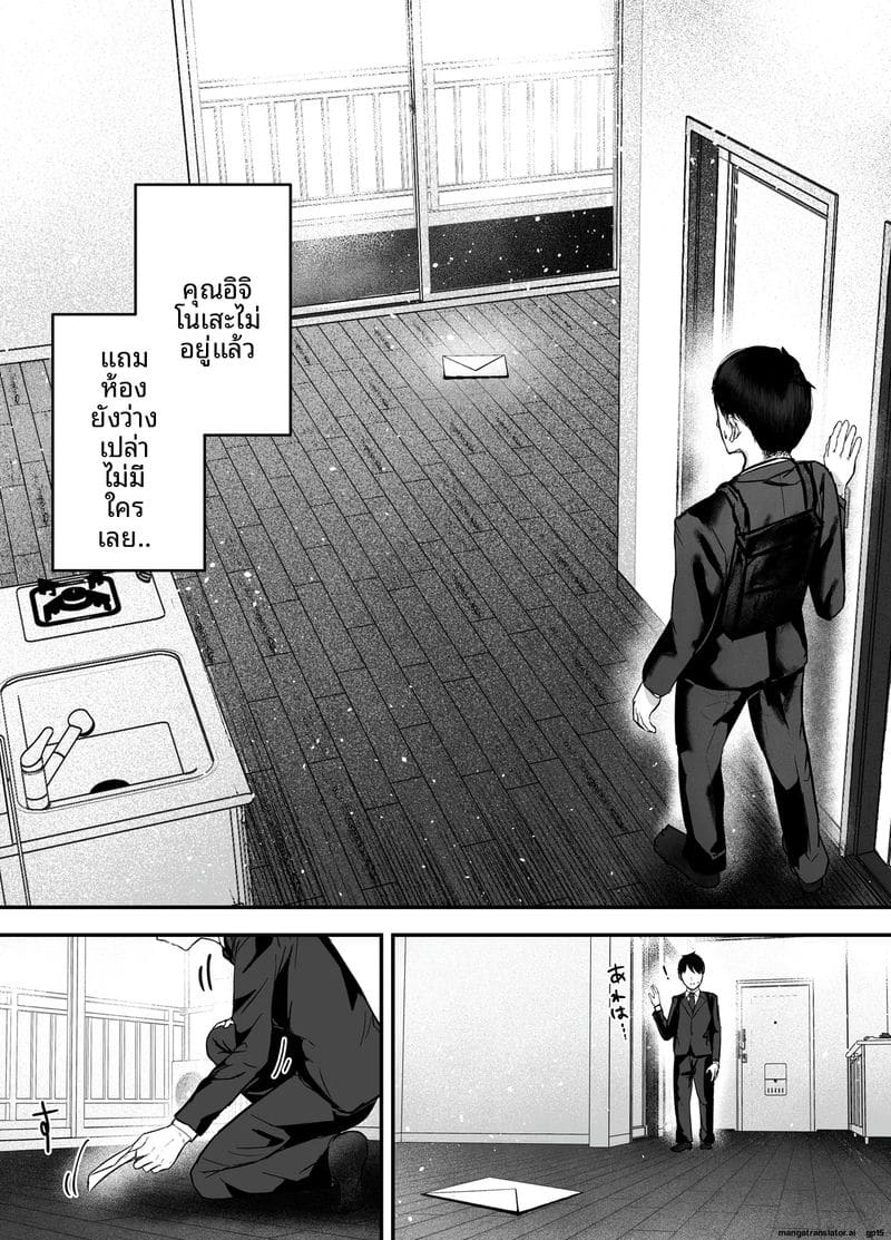 ไอดอลนมโตย้อนแย้ง 3 ภาพ 69