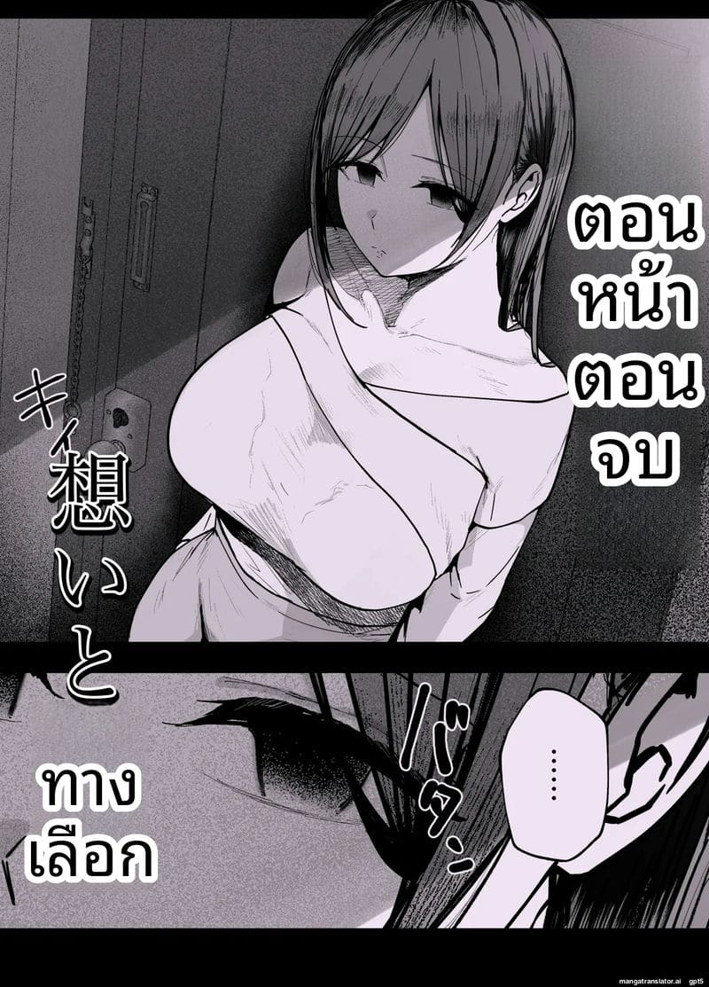 ไอดอลนมโตย้อนแย้ง 3 ภาพ 71