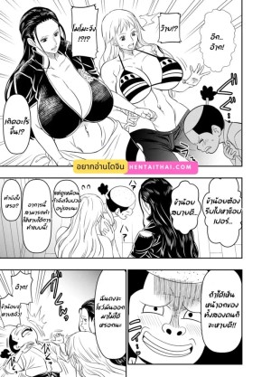 โดจิน เห็นแบบนี้หายดีแน่นอน แนว BIG BREASTS แปลไทย - โดจินโป๊ มังงะxxx การ์ตูนโป้ โดจินชิ