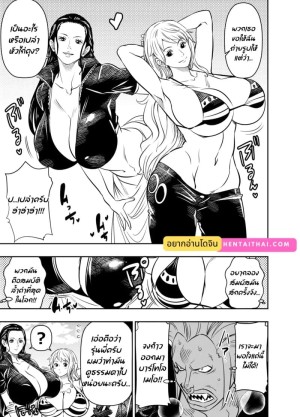 โดจิน หมัดแห่งความสุข แนว BIG BREASTS แปลไทย - โดจินโป๊ มังงะxxx การ์ตูนโป้ โดจินชิ