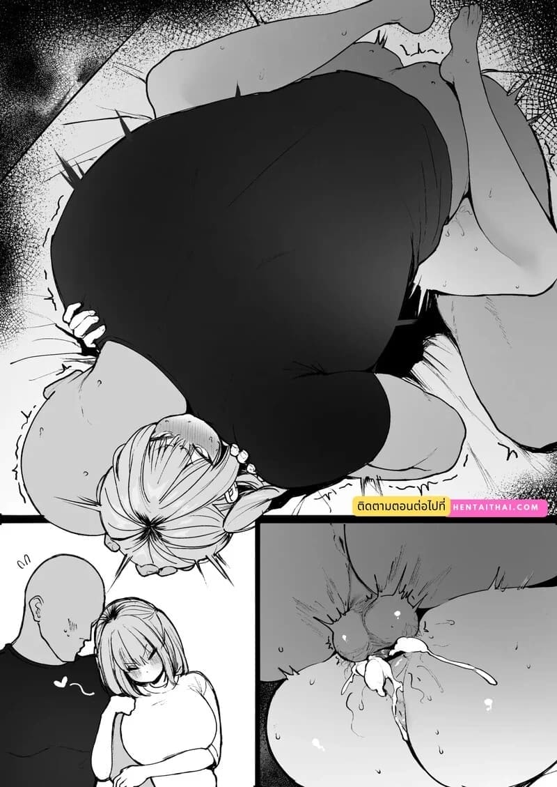 เมื่อรักจืดจาง ภาพ 6