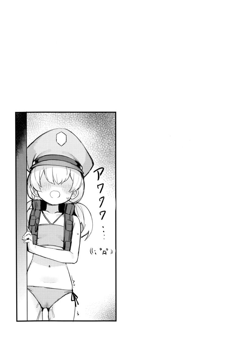 ห้ามทำผิดกฎนะ ภาพ 23