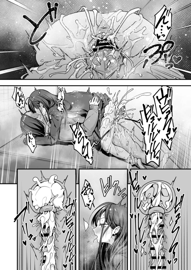 เรื่องราวจนถึงวันที่ผมและเธอได้มาคบกัน 3 ภาพ 68