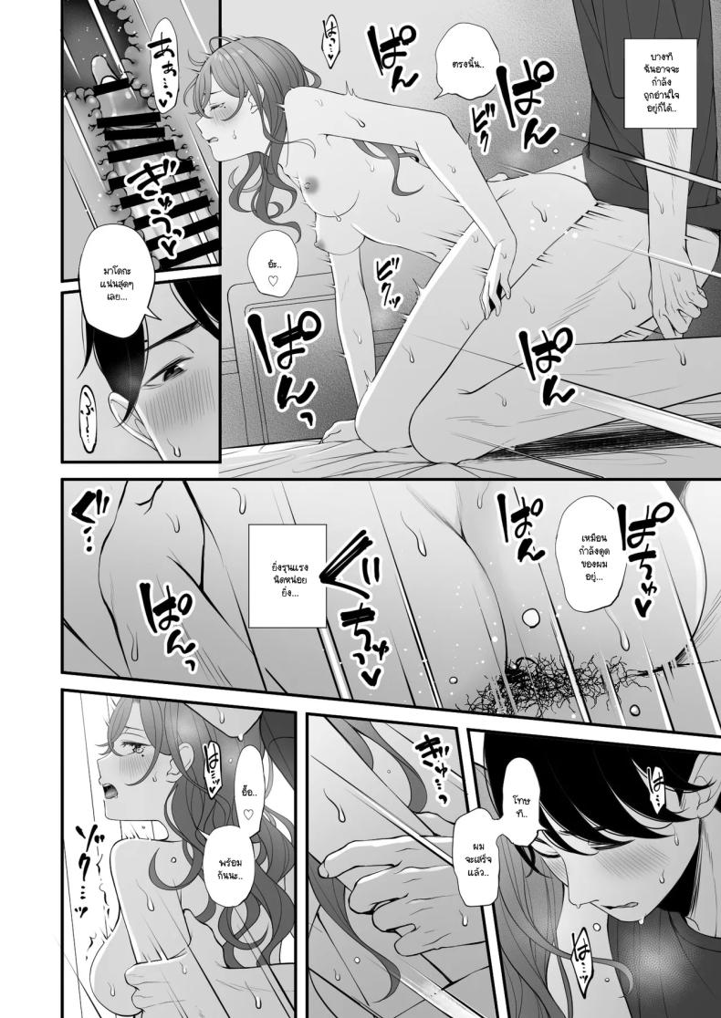 คำแนะนำการใช้วันหยุดที่ถูกต้อง ภาพ 20