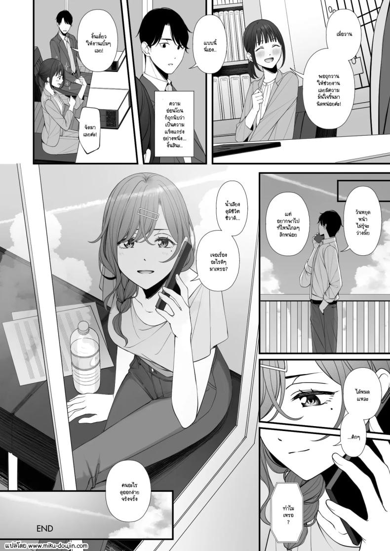 คำแนะนำการใช้วันหยุดที่ถูกต้อง ภาพ 24