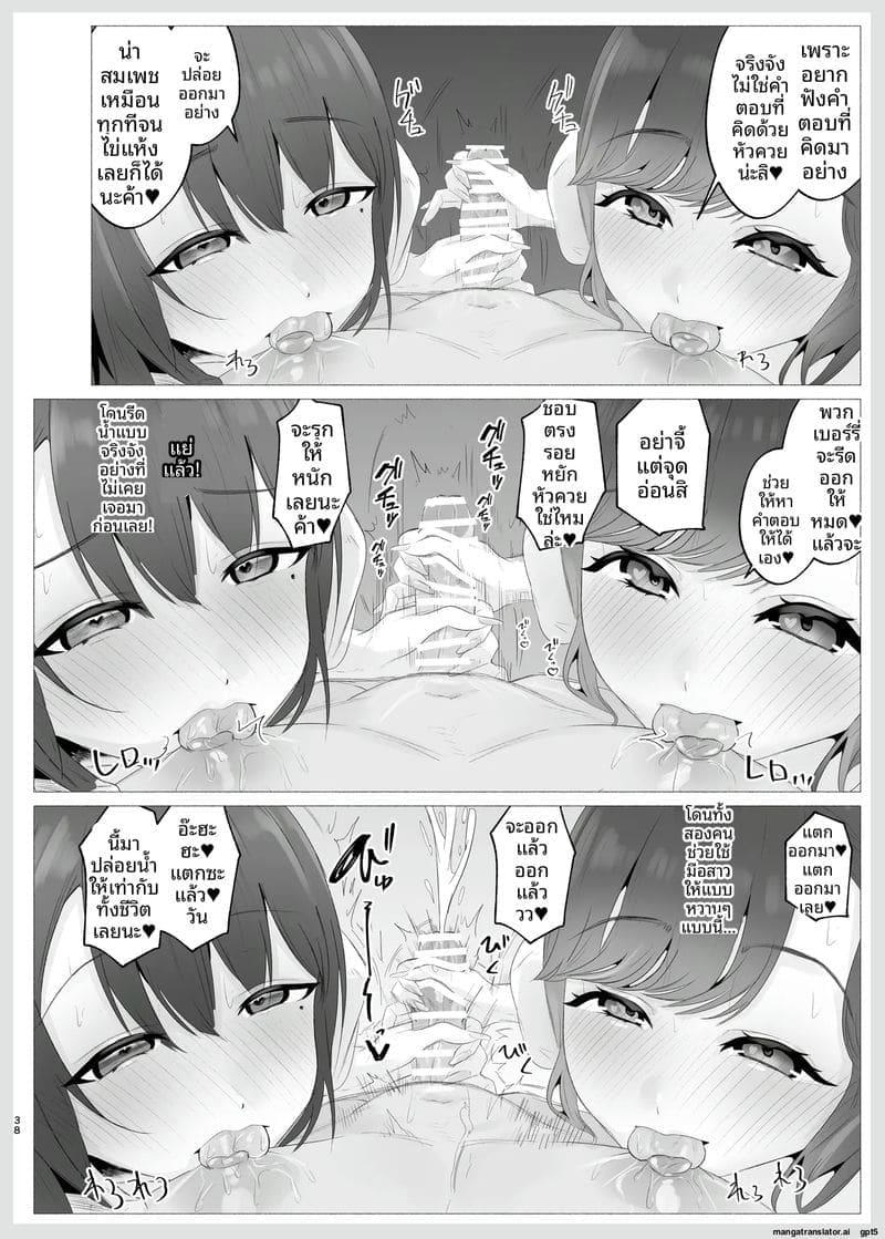 วีทูเบอร์สาวร่าน ภาพ 36