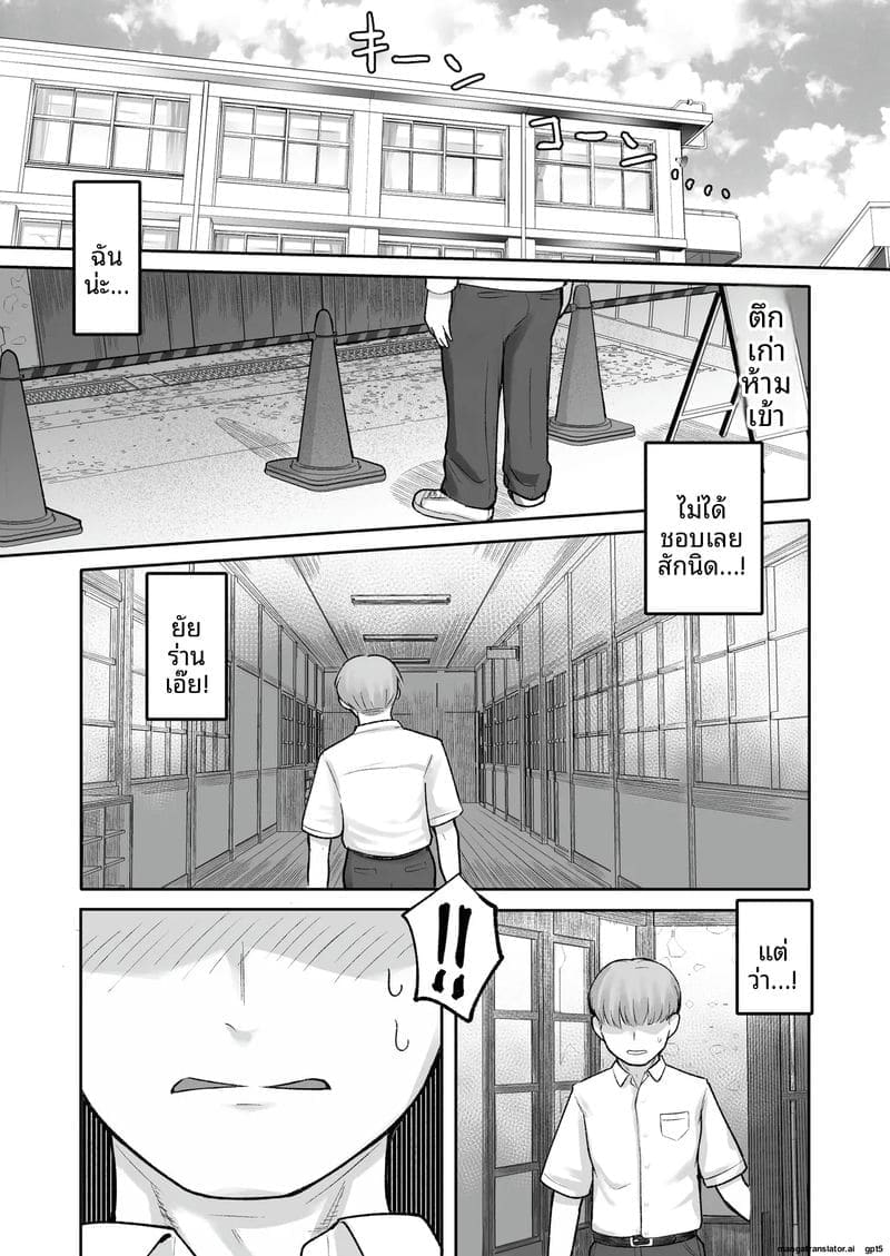 รุ่นน้องสาวทอมบอยเงี่ยน ภาพ 24