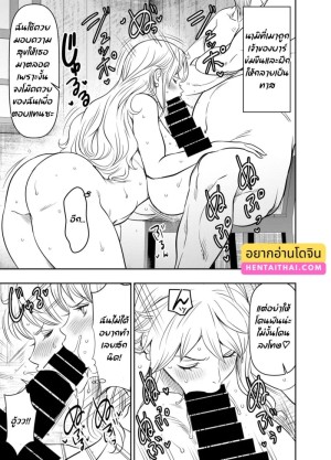 โดจิน ทาสรัก แนว sole แปลไทย - โดจินโป๊ มังงะxxx การ์ตูนโป้ โดจินชิ