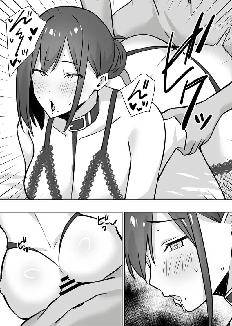 เงินเยน... แล้วไง? ภาพ 30