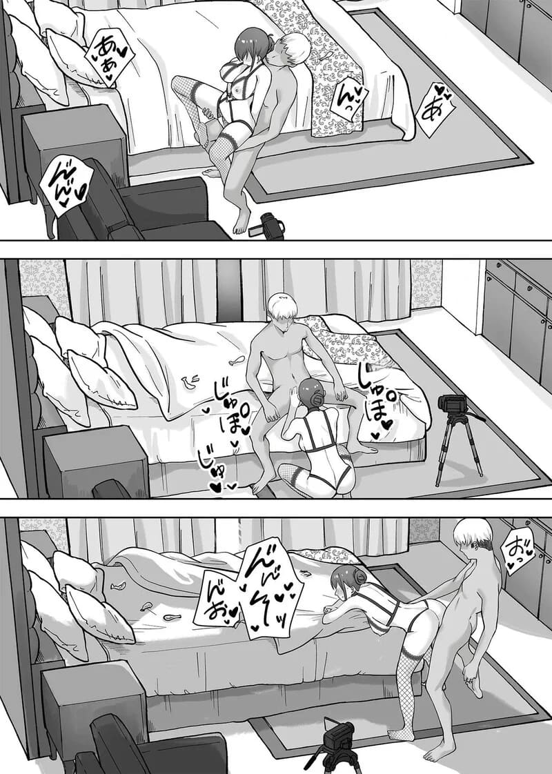 เงินเยน... แล้วไง? ภาพ 32