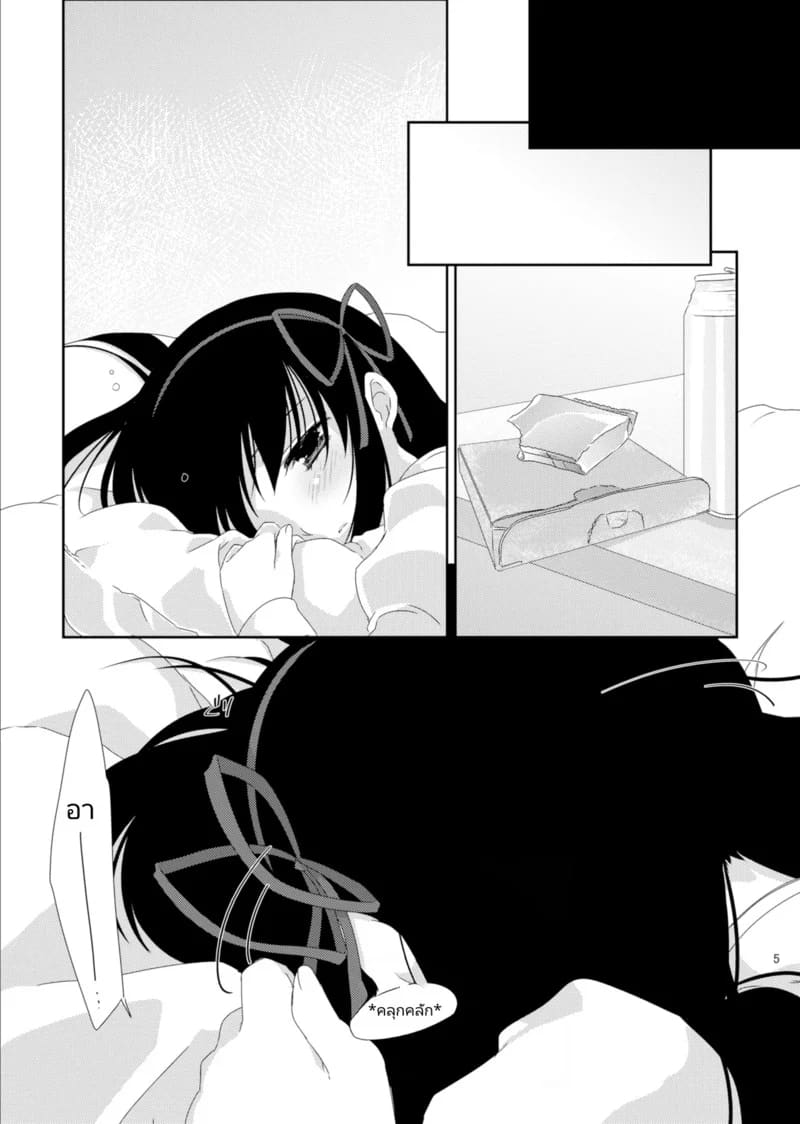 พาร์เฟ่ ริบบิ้น นมสตอเบอร์รี่ ภาพ 1