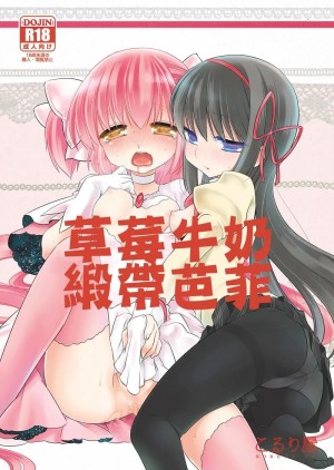 โดจิน พาร์เฟ่ ริบบิ้น นมสตอเบอร์รี่ แนว mura แปลไทย - โดจินโป๊ มังงะxxx การ์ตูนโป้ โดจินชิ