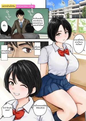 โดจิน บทเรียนลับหลังเลิกเรียน แนว Schoolgirl แปลไทย - โดจินโป๊ มังงะxxx การ์ตูนโป้ โดจินชิ