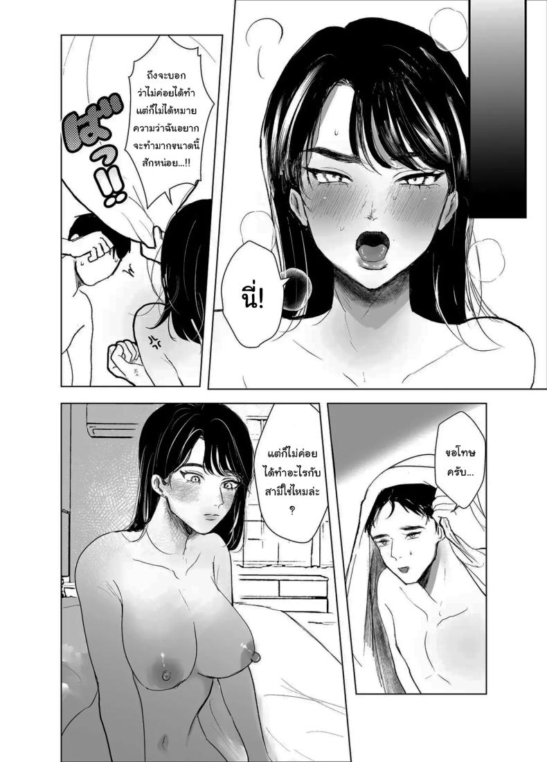 เรื่องที่เกิดขึ้นไม่ใช่อุบัติเหตุนะครับ 1 ภาพ 44