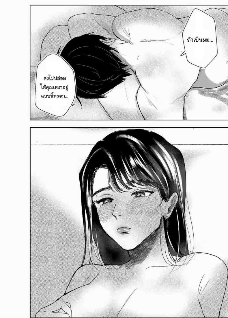 เรื่องที่เกิดขึ้นไม่ใช่อุบัติเหตุนะครับ 1 ภาพ 46