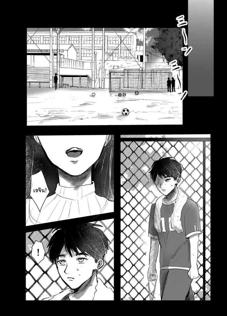 เรื่องที่เกิดขึ้นไม่ใช่อุบัติเหตุนะครับ 1 ภาพ 48