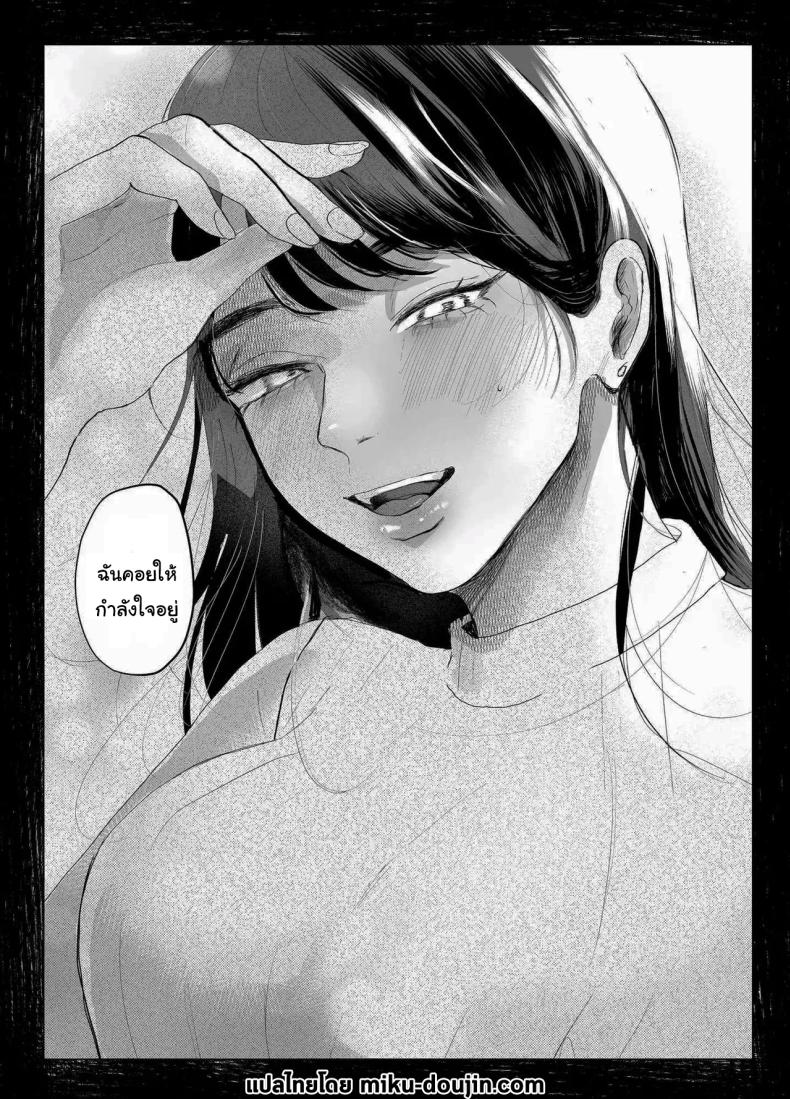 เรื่องที่เกิดขึ้นไม่ใช่อุบัติเหตุนะครับ 1 ภาพ 50