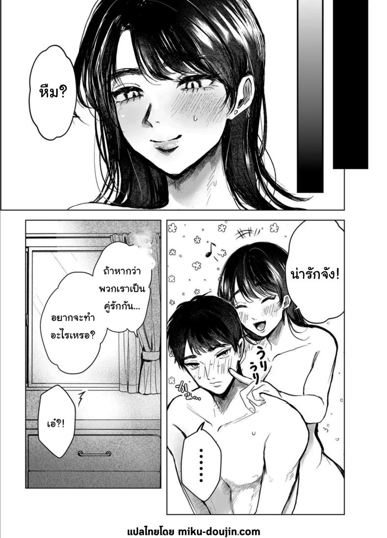 เรื่องที่เกิดขึ้นไม่ใช่อุบัติเหตุนะครับ 2 ภาพ 1