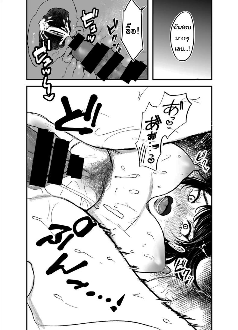 เรื่องที่เกิดขึ้นไม่ใช่อุบัติเหตุนะครับ 2 ภาพ 15