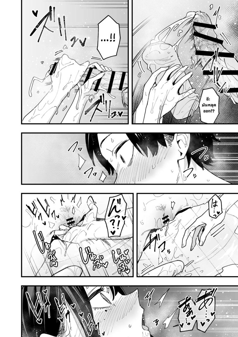 เพื่อนสาวนั่งช่วยตัวเองเป็นเพื่อน ภาพ 50