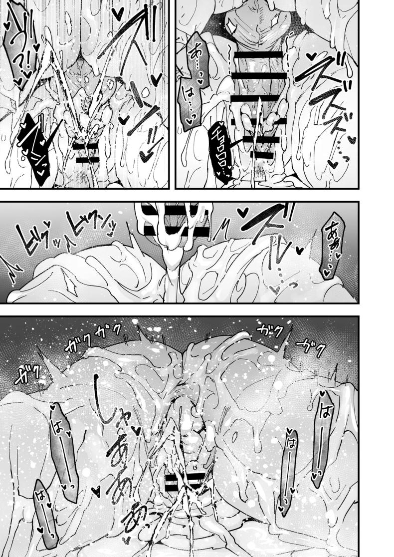 เพื่อนสาวนั่งช่วยตัวเองเป็นเพื่อน ภาพ 71