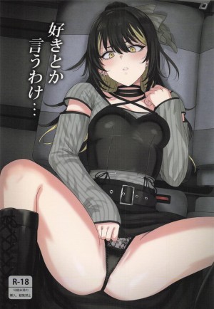 โดจิน ไม่บอกหรอก น่าหงุดหงิดชะมัด แนว d แปลไทย - โดจินโป๊ มังงะxxx การ์ตูนโป้ โดจินชิ