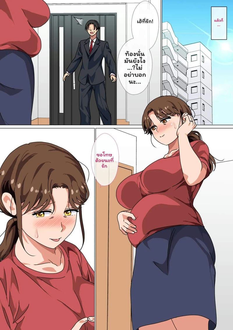 แม่ช่วยลูกชายเรื่องเซ็กส์ ภาพ 43