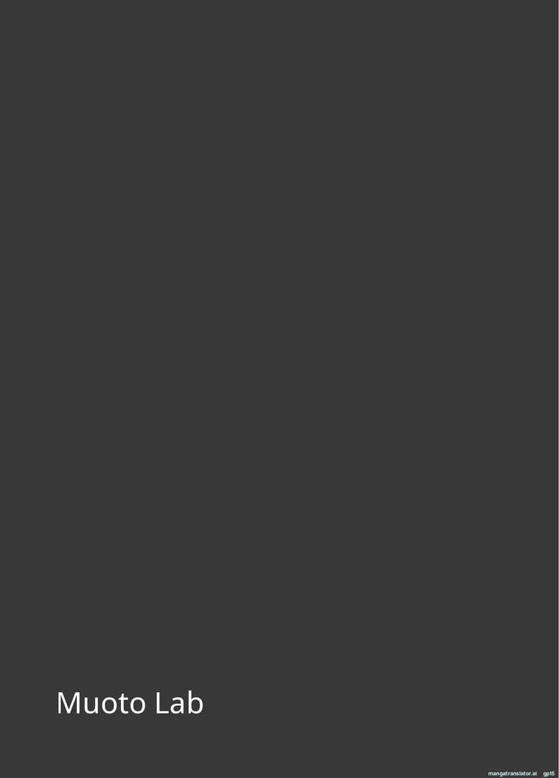 เมดสายดุเงี่ยน ภาพ 28