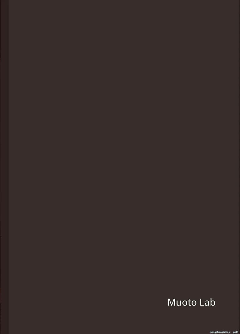 เมดสายดุเงี่ยน ภาพ 31