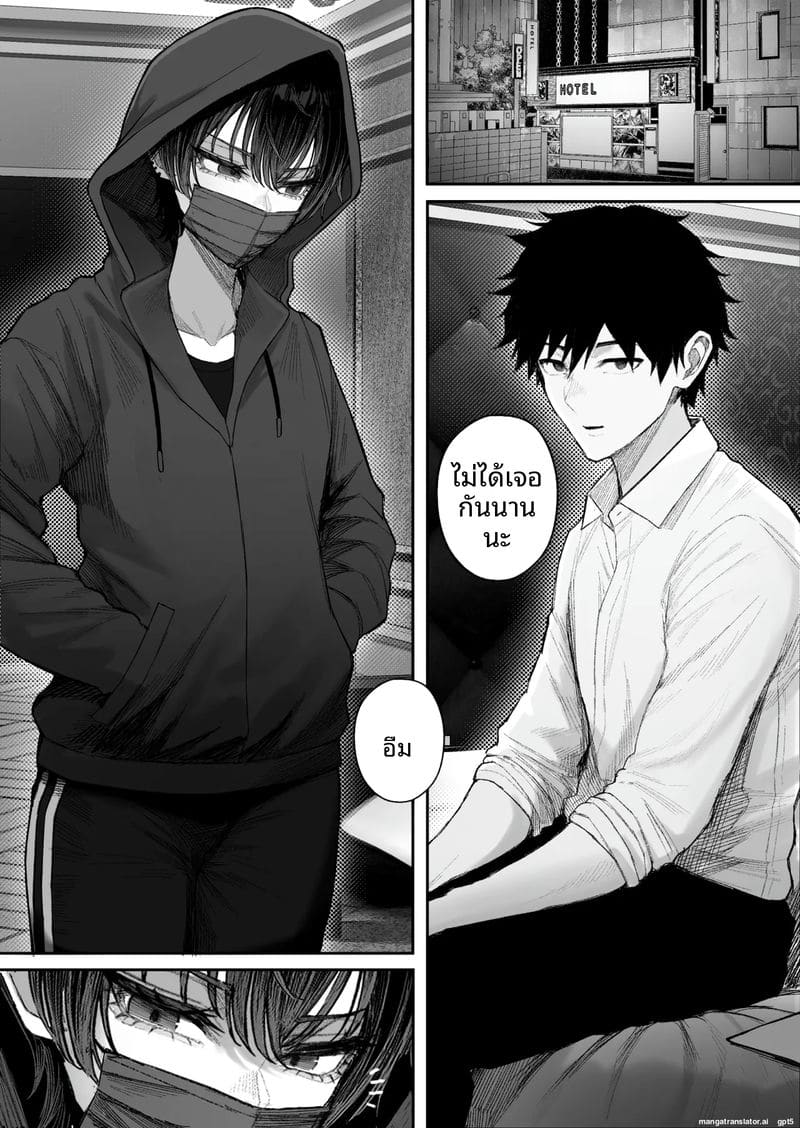 แฟนโดนแย่ง 2 ภาพ 13