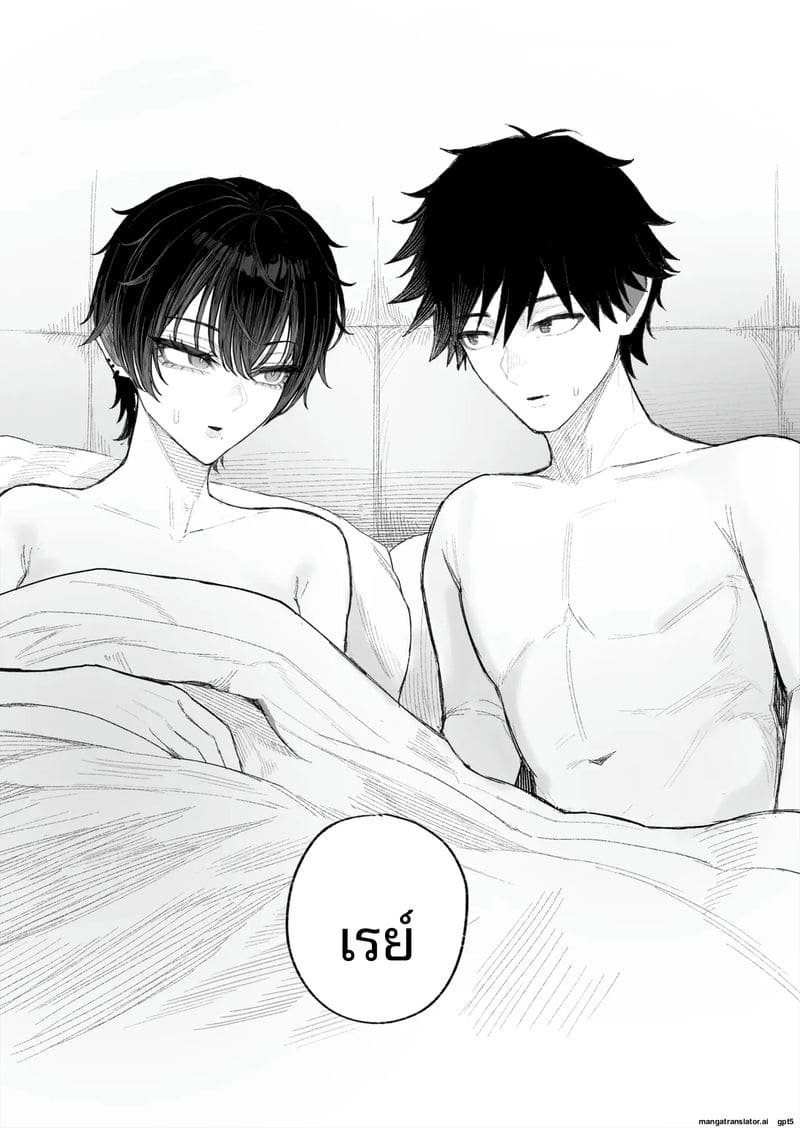 แฟนโดนแย่ง 2 ภาพ 74