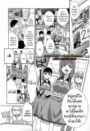 โดจิน เธอผู้ต้องการเซ็กส์ร้อนแรง 2 แนว ikisuki na kanojo แปลไทย - โดจินโป๊ มังงะxxx การ์ตูนโป้ โดจินชิ