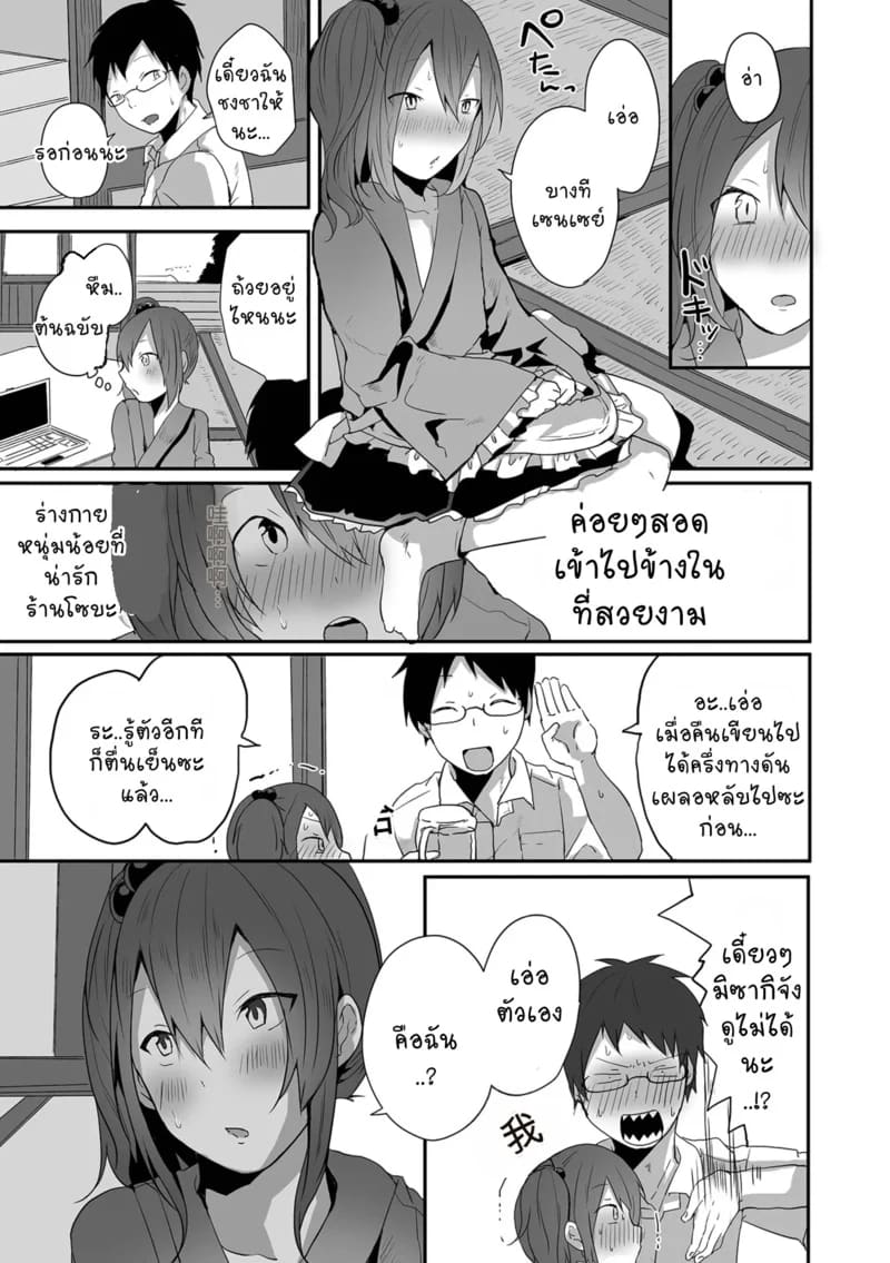 ส่งอาหารถึงบ้าน ภาพ 4