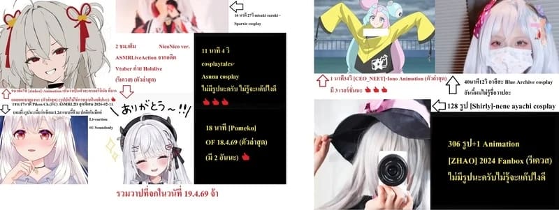 เจอพี่หมีฉวยโอกาส ภาพ 26