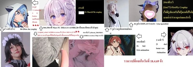 เจอพี่หมีฉวยโอกาส ภาพ 27