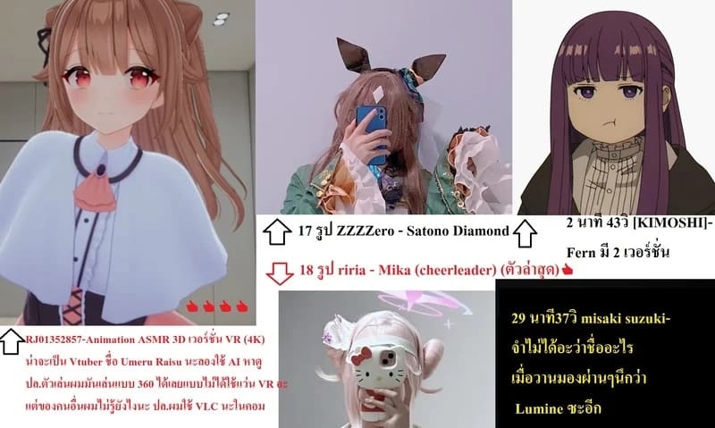 เจอพี่หมีฉวยโอกาส ภาพ 29