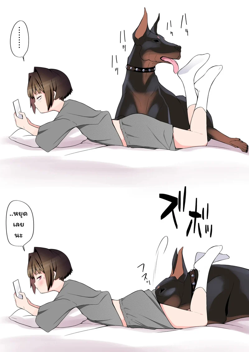 แฟนสาวของผมถูกแย่งไปอย่างไม่คาดคิด ภาพ 2