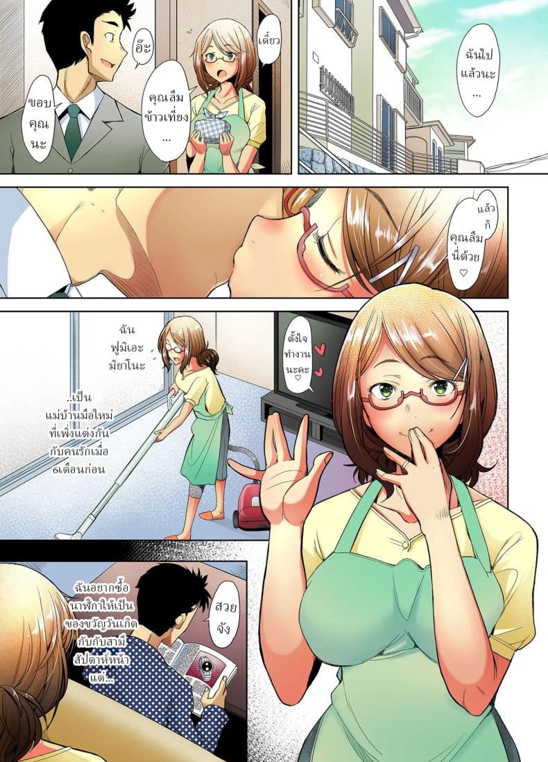 งานพิเศษ ภาพ 2