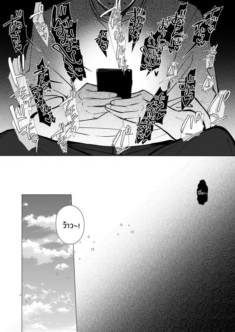 ภรรยาที่ดี 3 ภาพ 3