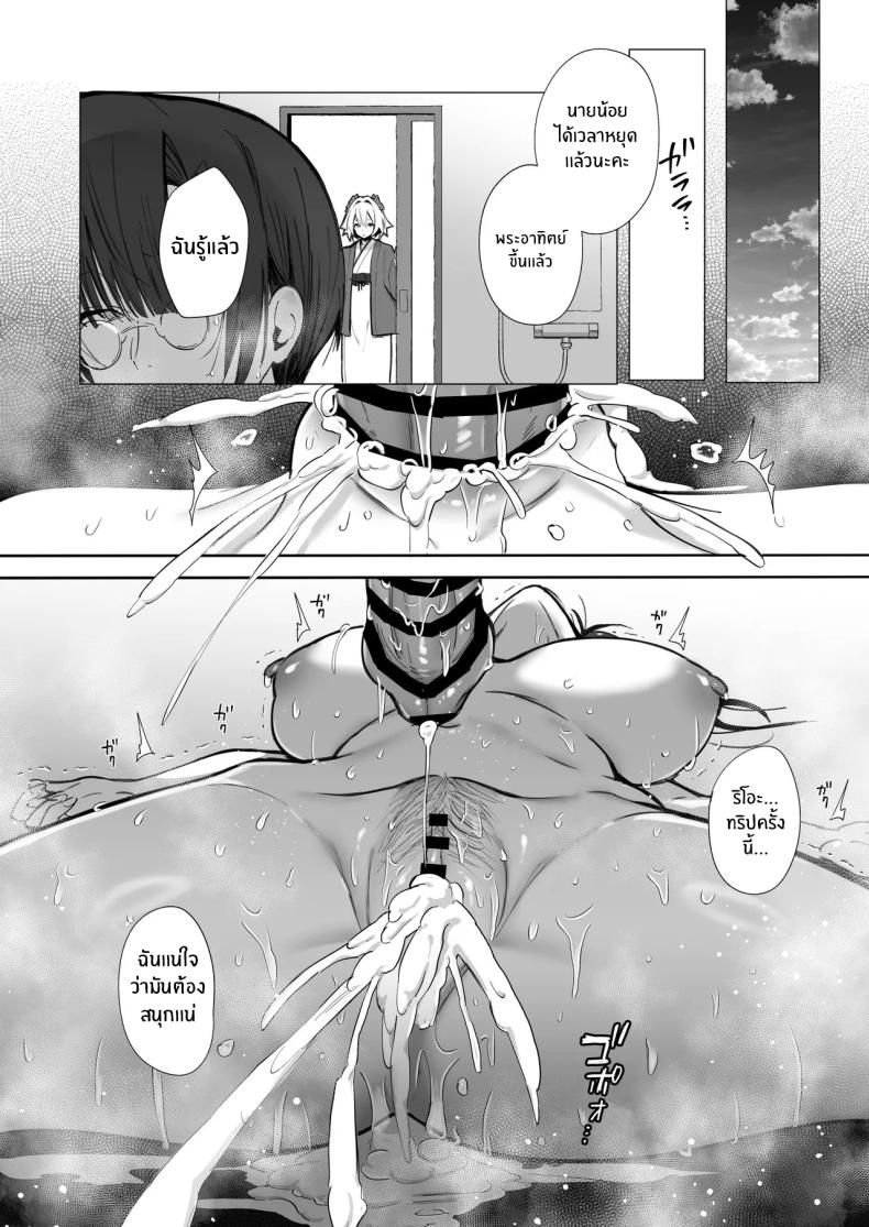 ภรรยาที่ดี 3 ภาพ 50