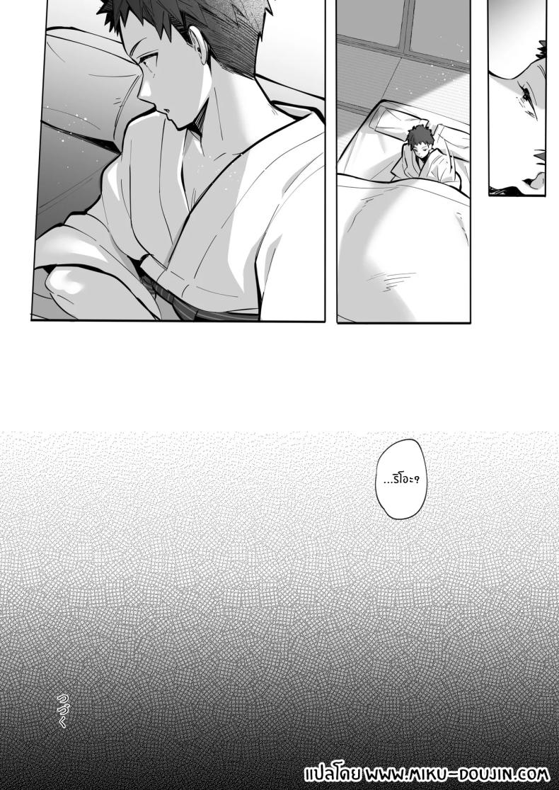 ภรรยาที่ดี 3 ภาพ 51