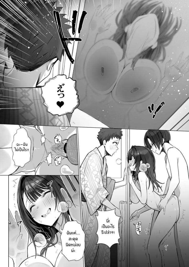 ภรรยาที่ดี 4 ภาพ 8