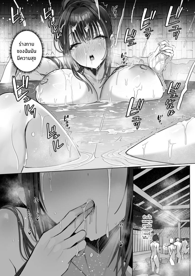 ภรรยาที่ดี 4 ภาพ 29