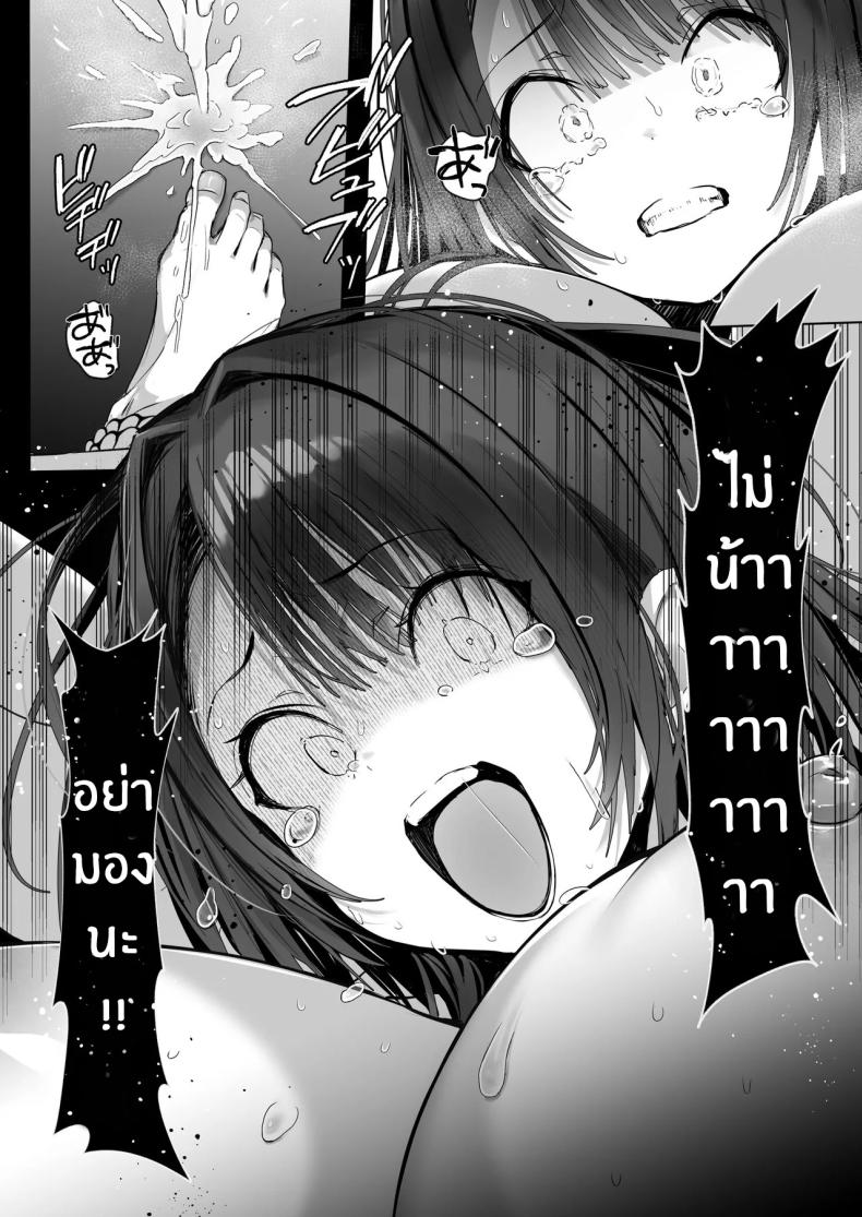 ภรรยาที่ดี 4 ภาพ 58